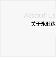 关于当前产品6399彩世界官方网站·(中国)官方网站的成功案例等相关图片